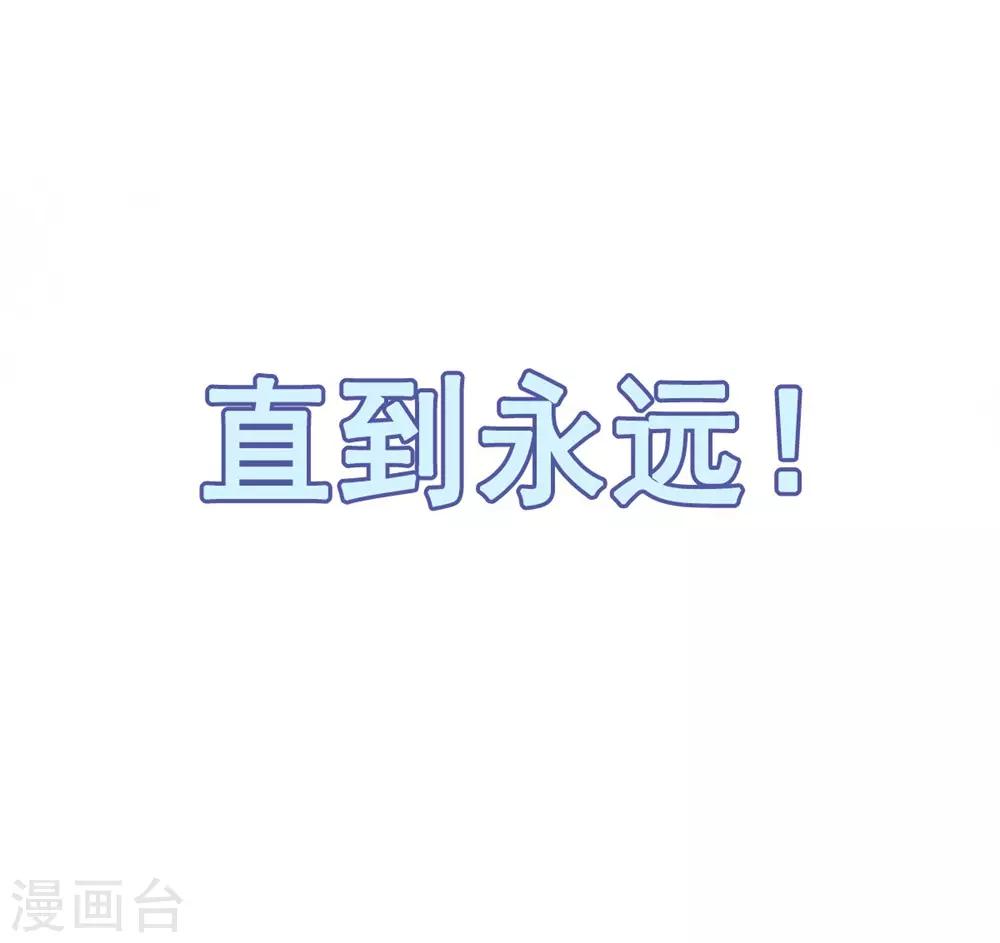 第109话 将我烙进你的灵魂深处22