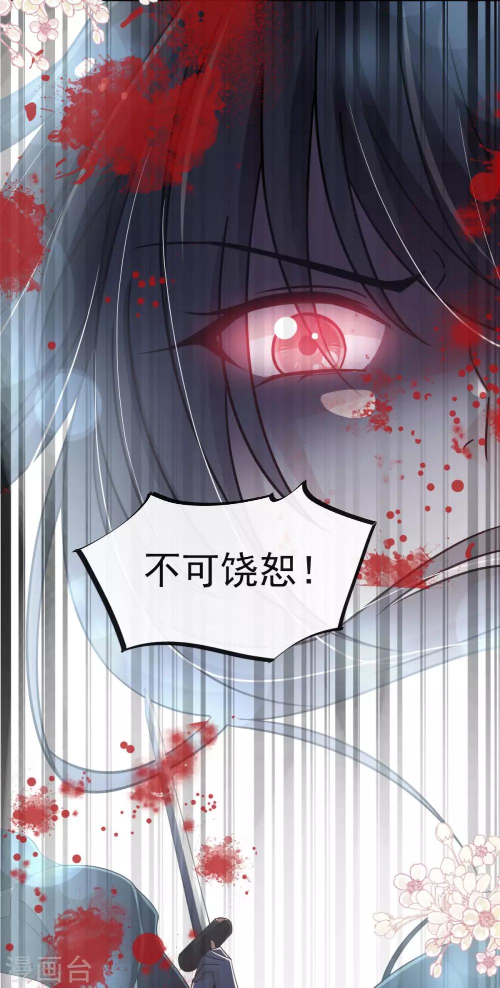 第81话 解毒之法21