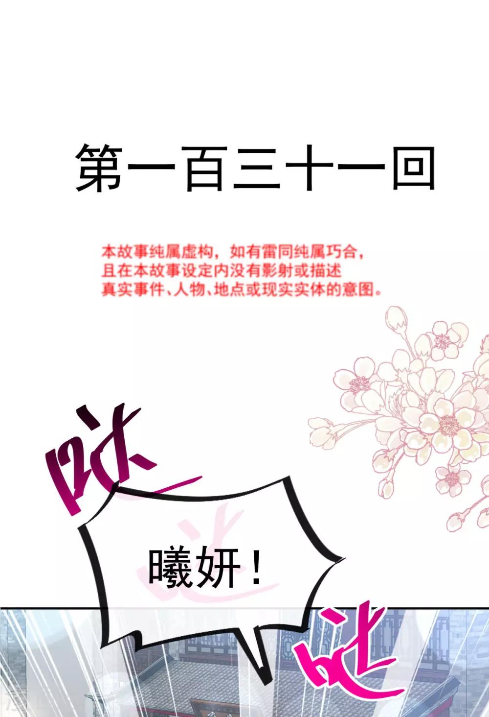 第131话 都会满足你1