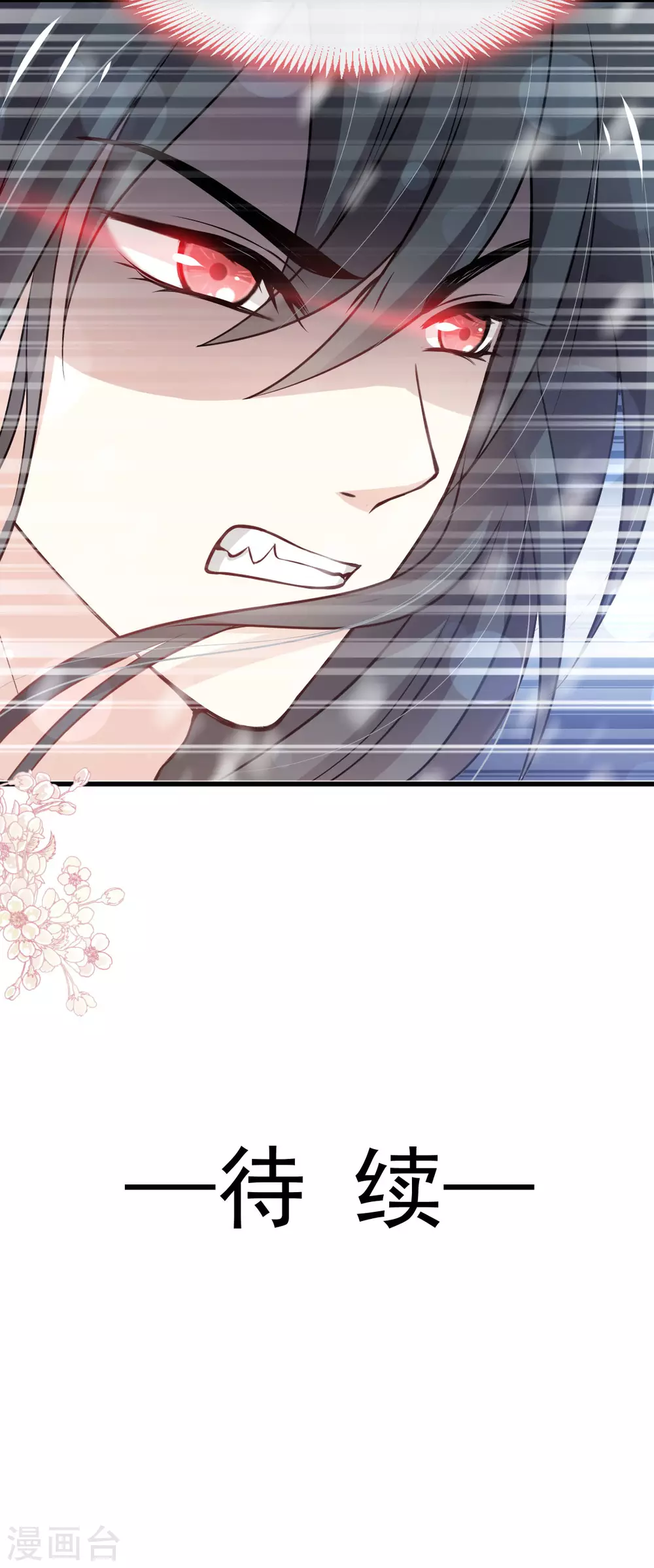 第190话 异变陡生26