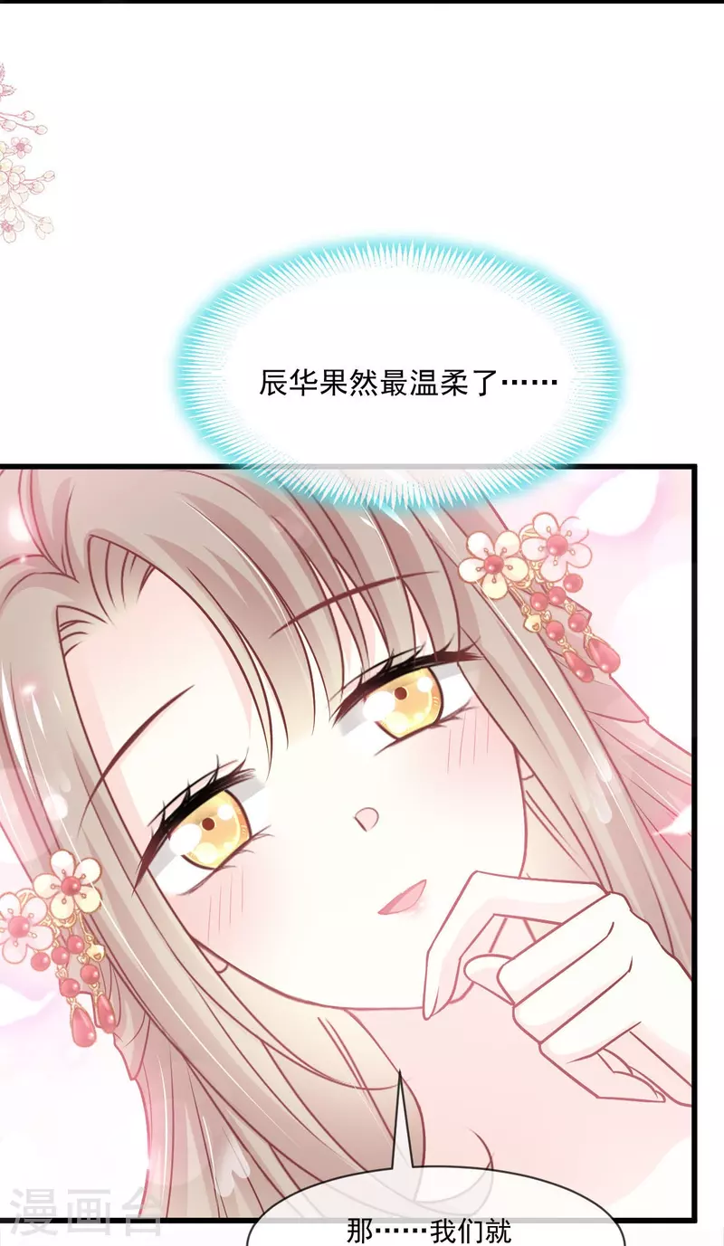 第222话 一切有我，我帮你复原13