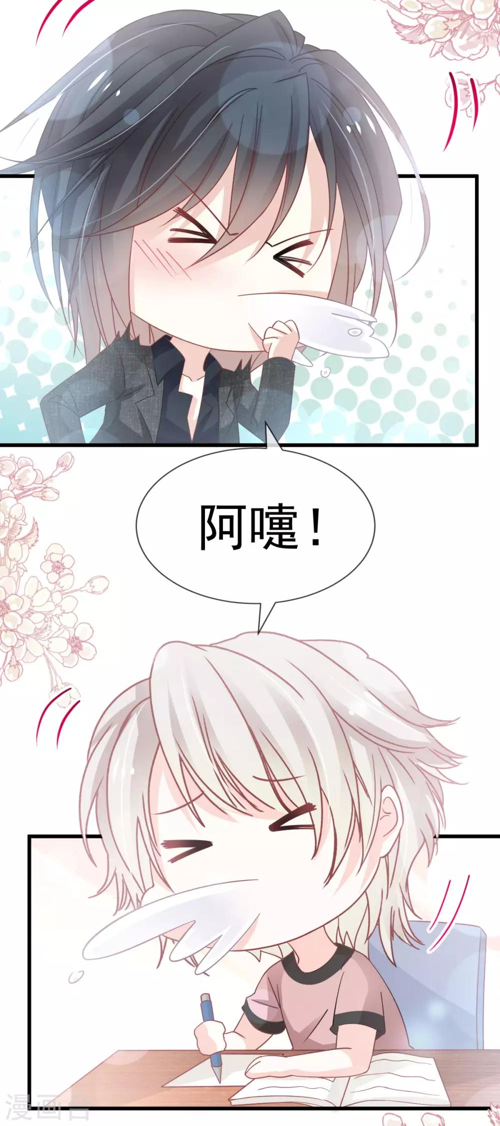 第153话 前世今生19