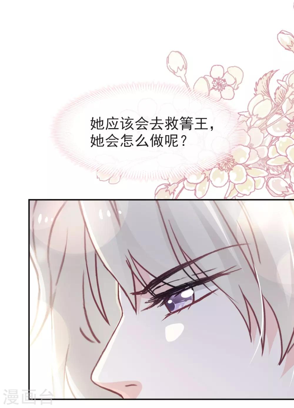 第60话 马背上的疯狂9