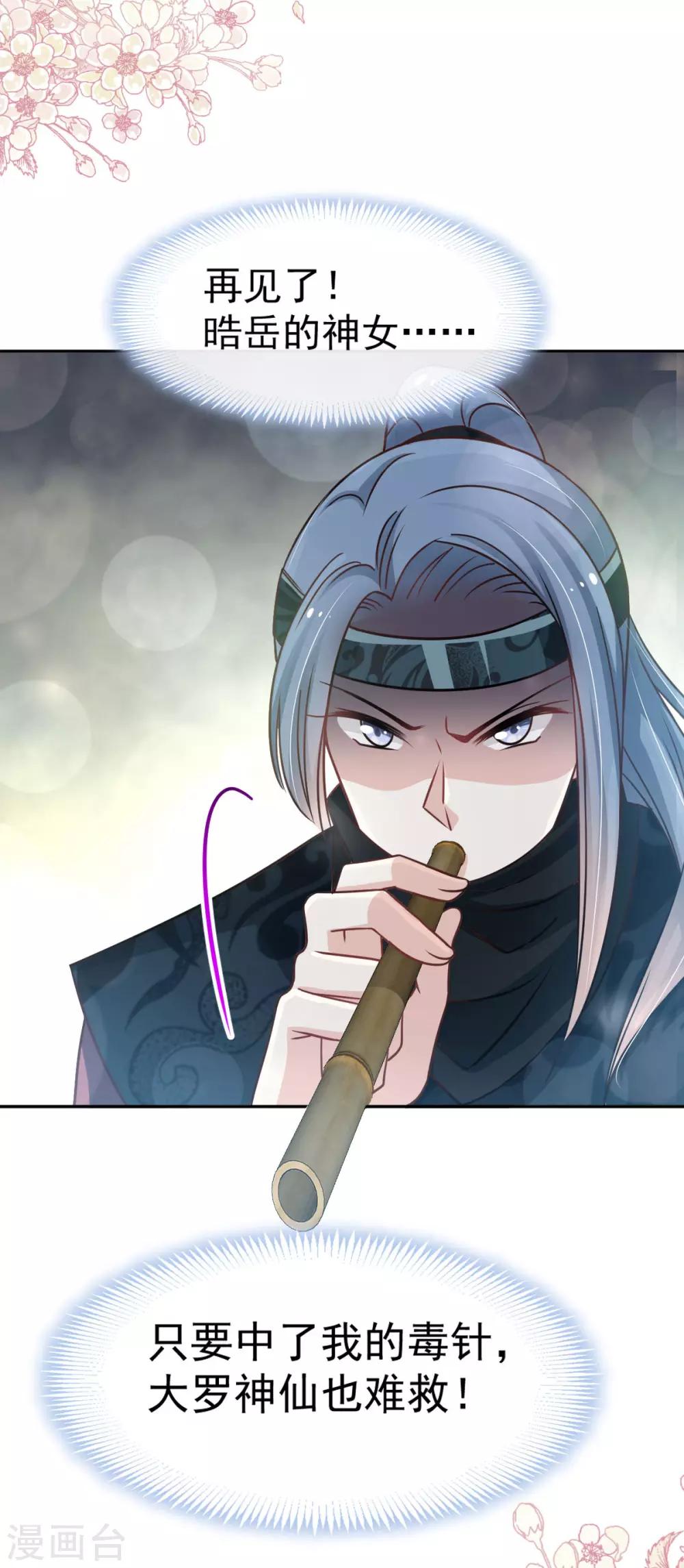 第130话 夫妻生活很和谐13