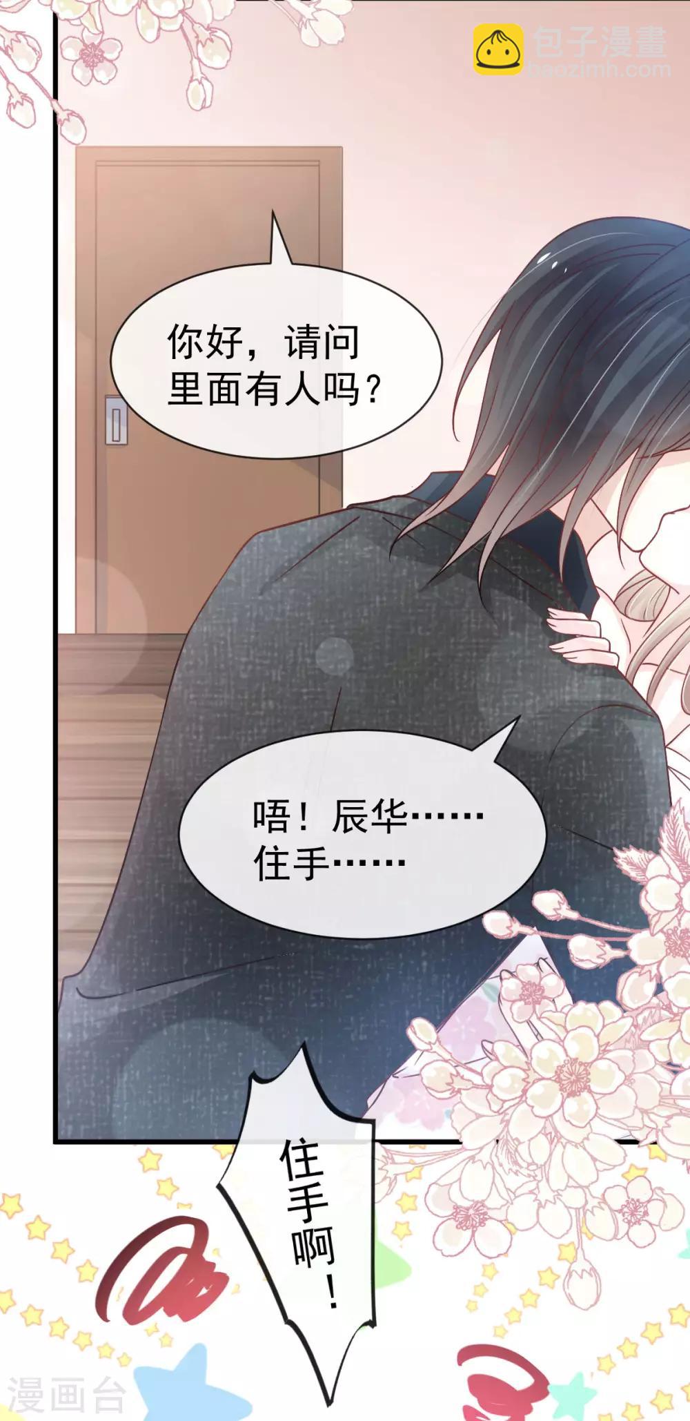 第157话 冲破黑暗的光2