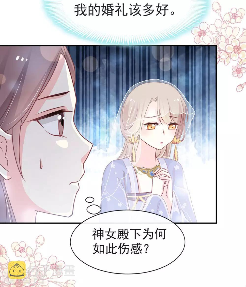 第111话 废除祖制27