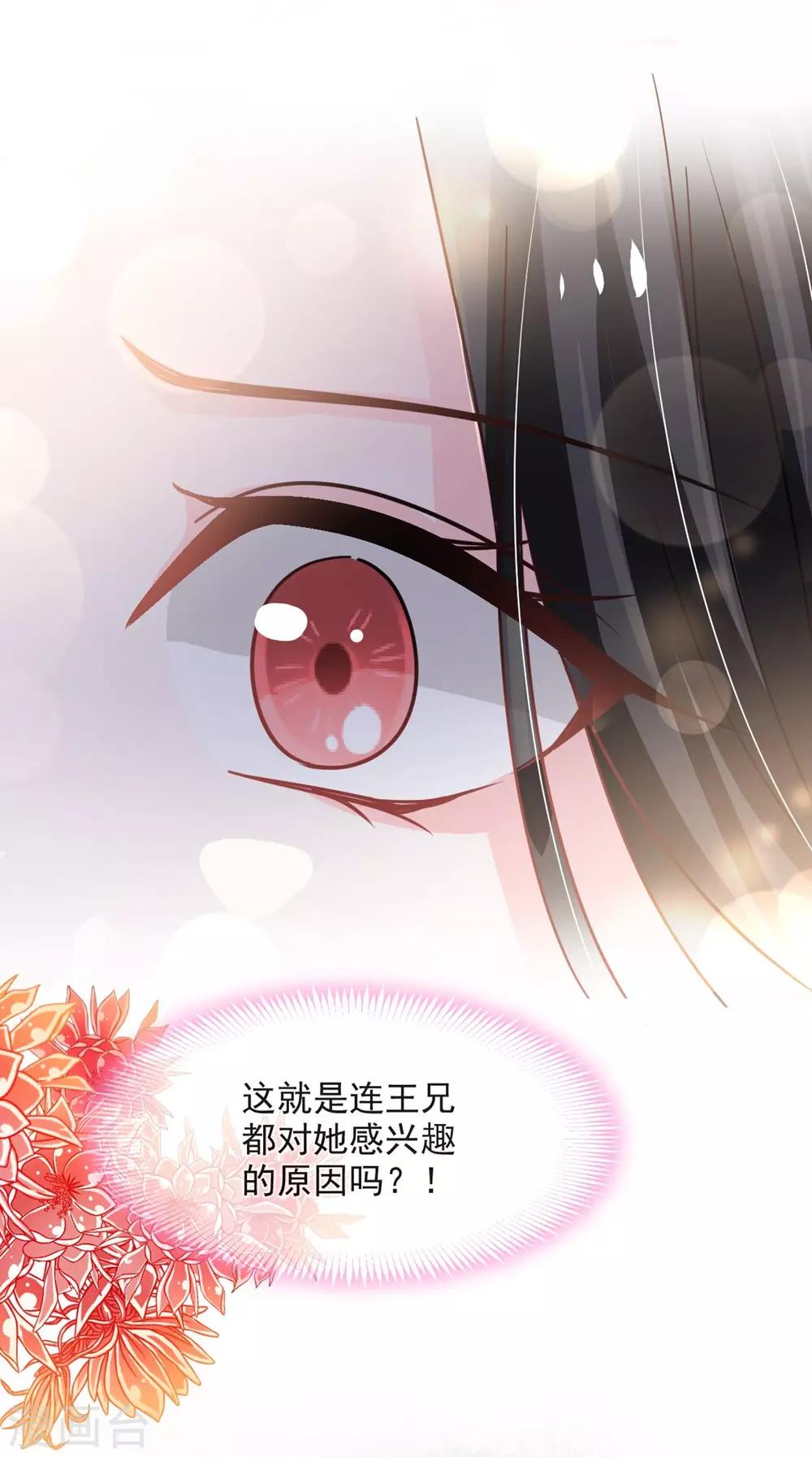 第104话 千钧一发4