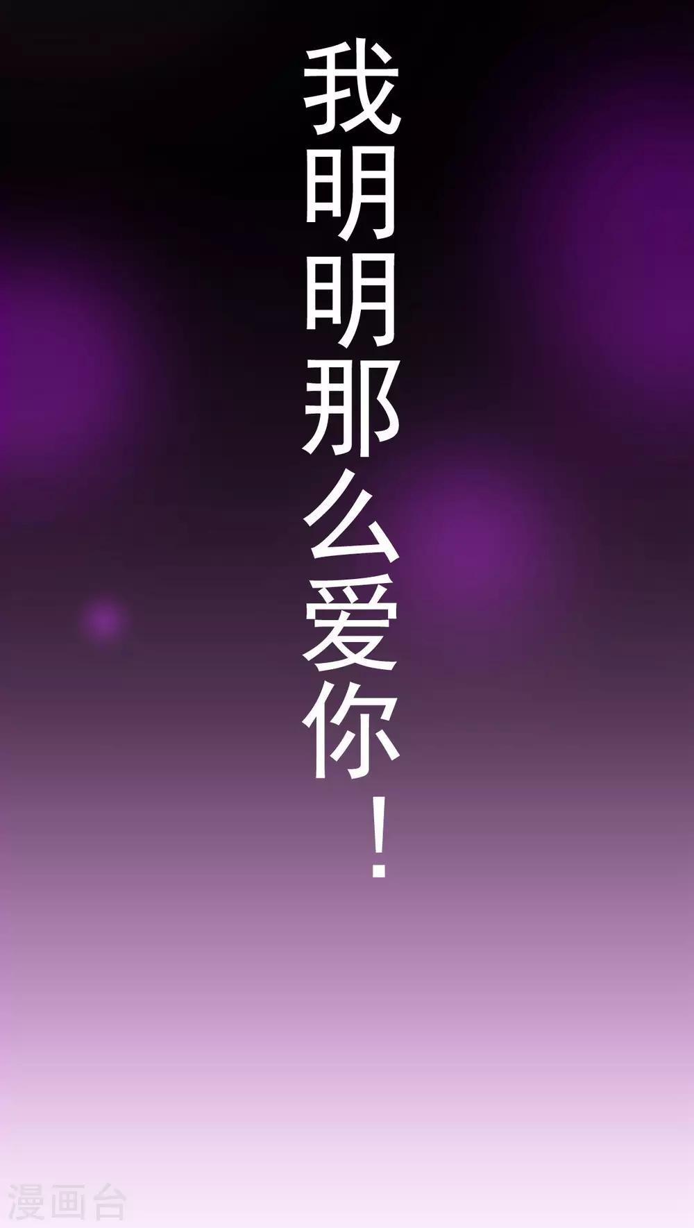 第67话 兆国篇·终章44