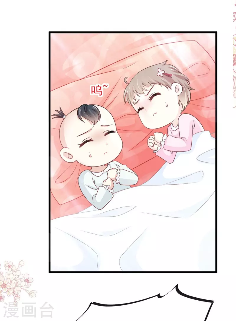 第228话 突发疾病28