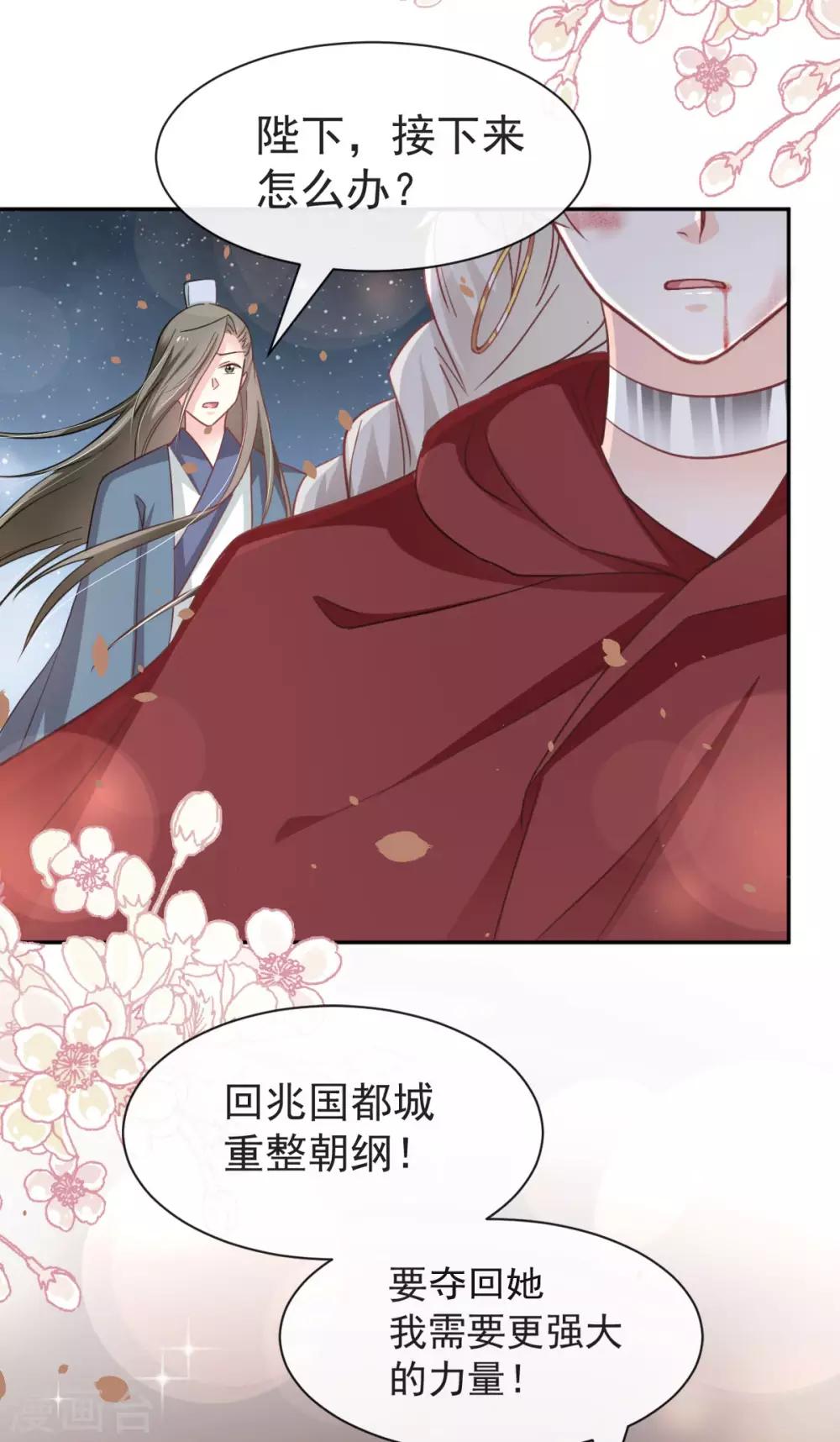 第63话 不会再离开你13