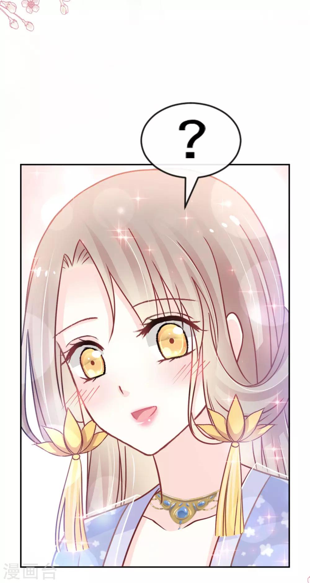 第130话 夫妻生活很和谐28