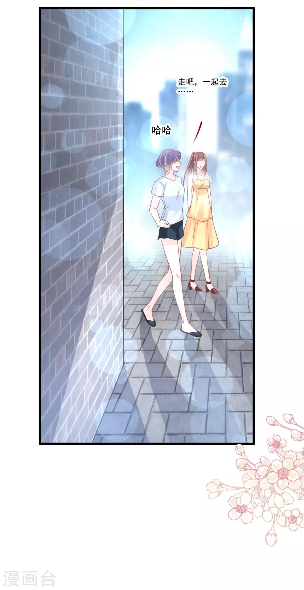 第165话 我是你的解药16