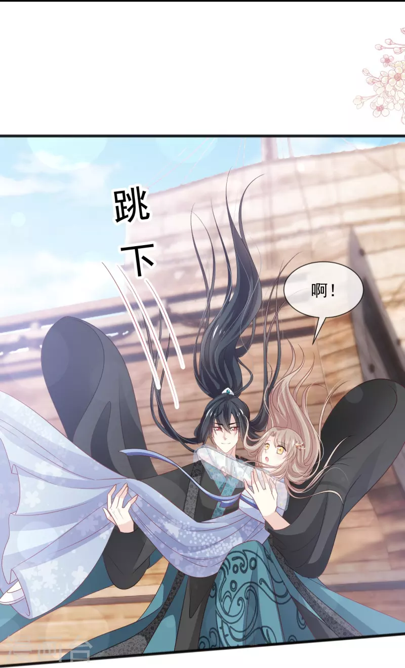 第236话 鲸背上的浪漫22