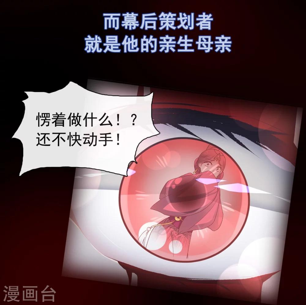 第1话 序章7