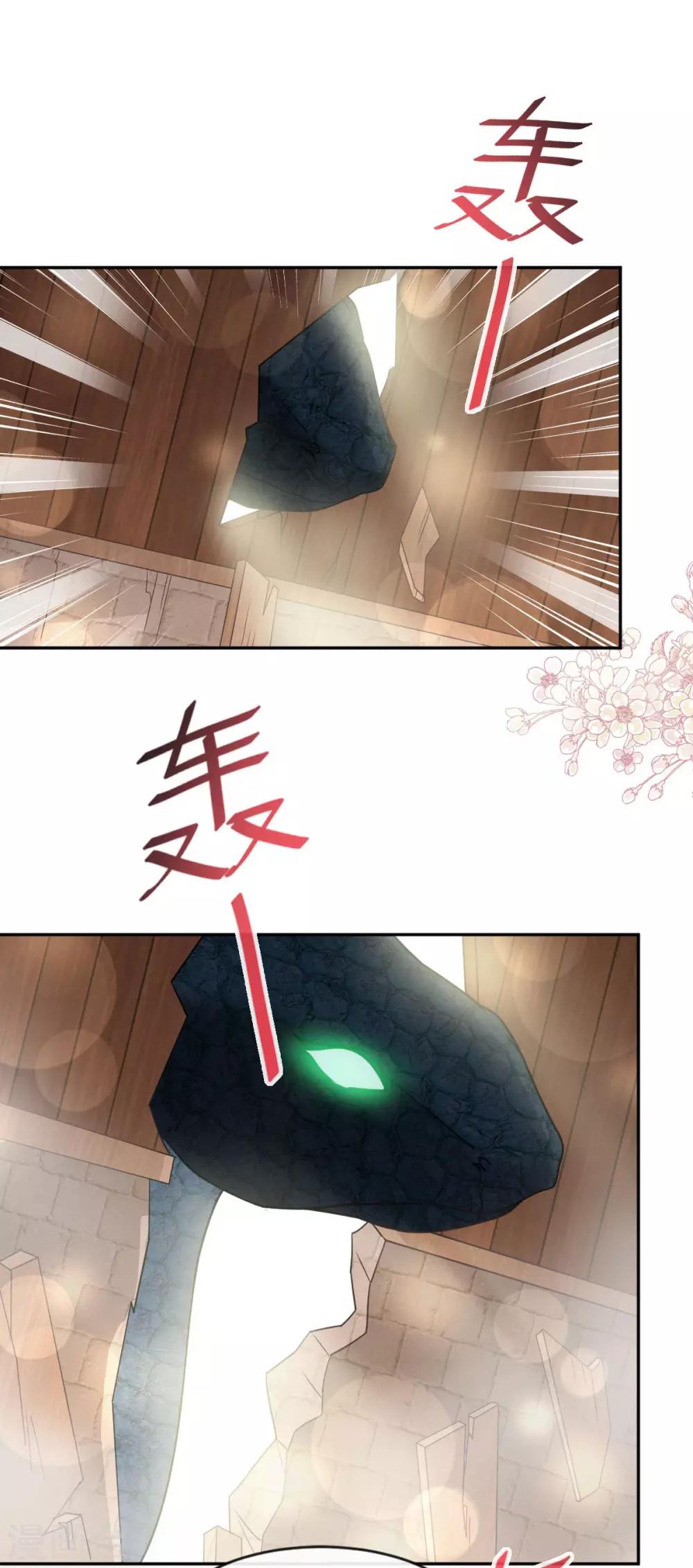 第78话 任我摆布（含福利草图）18