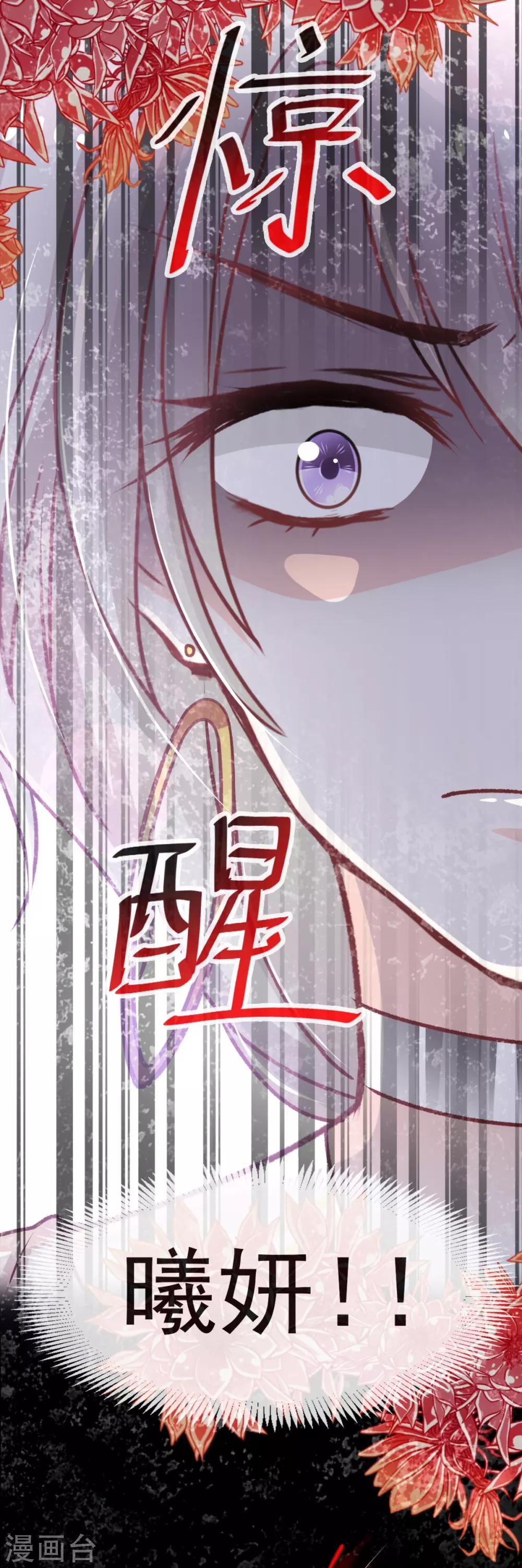 第57话 新王即位18