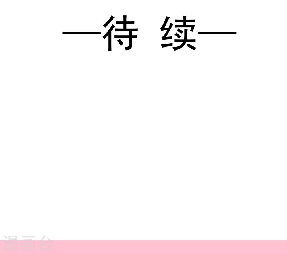 第170话 饥饿的猛兽34
