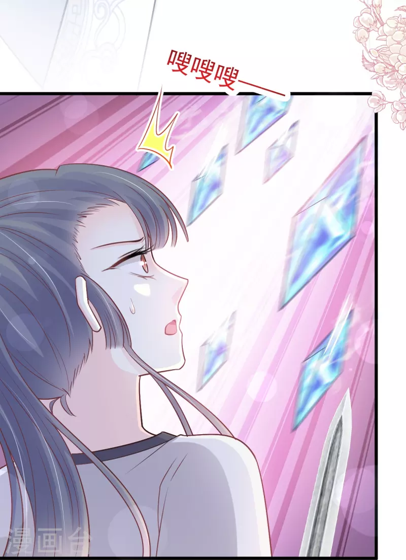 第232话 一起搞事情11