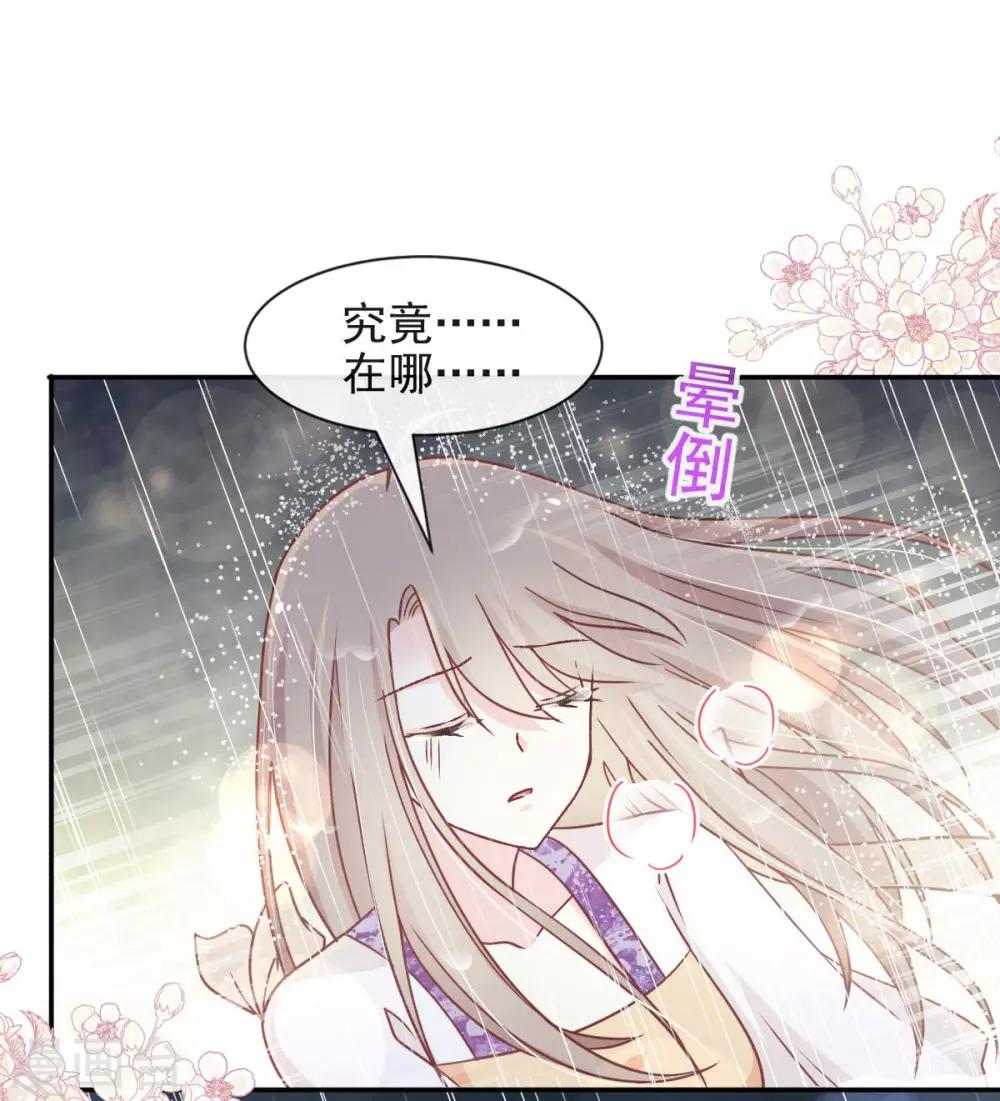 第87话 箐王不要死！20