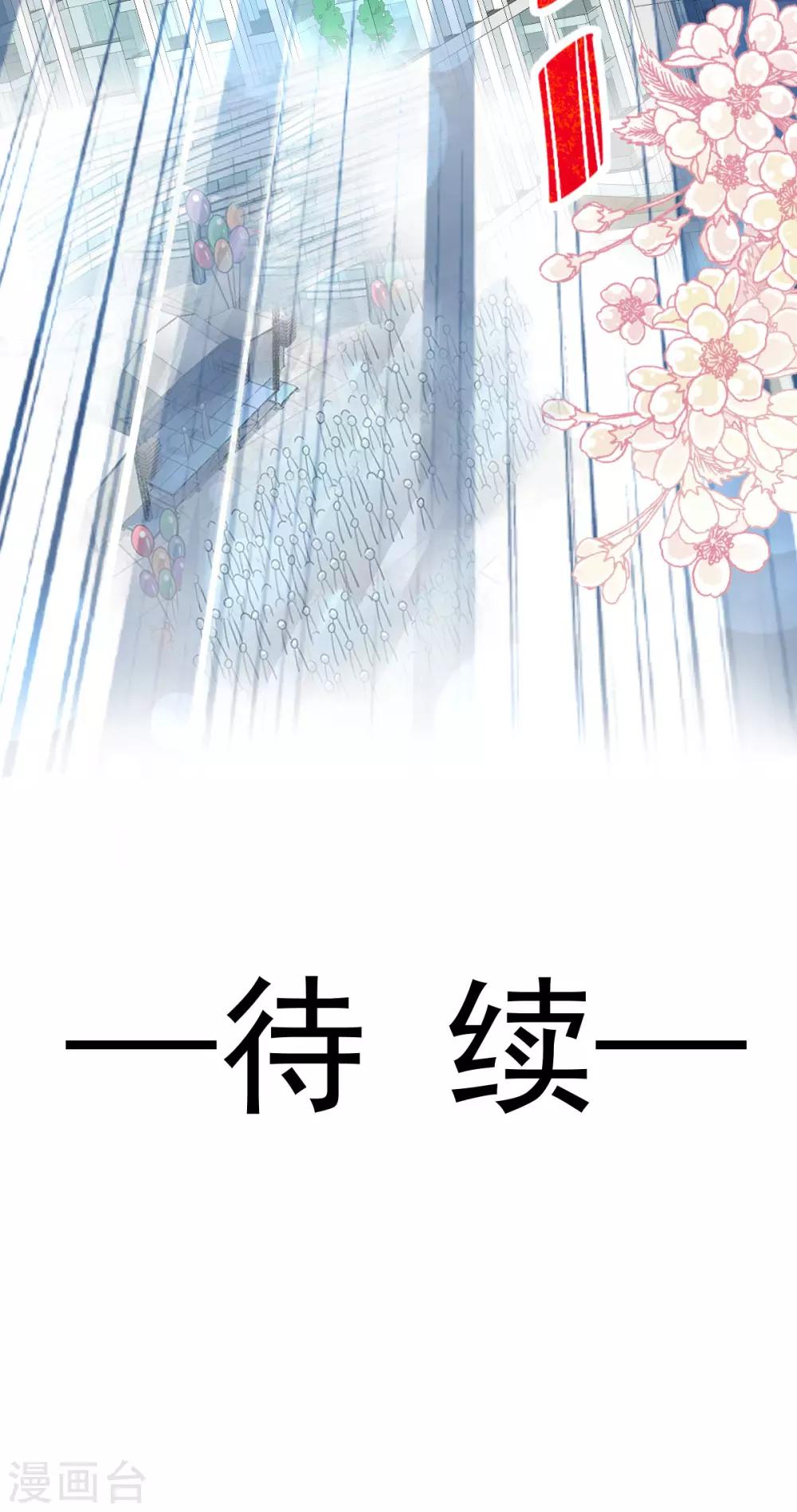 第143话 找到曦妍了！35