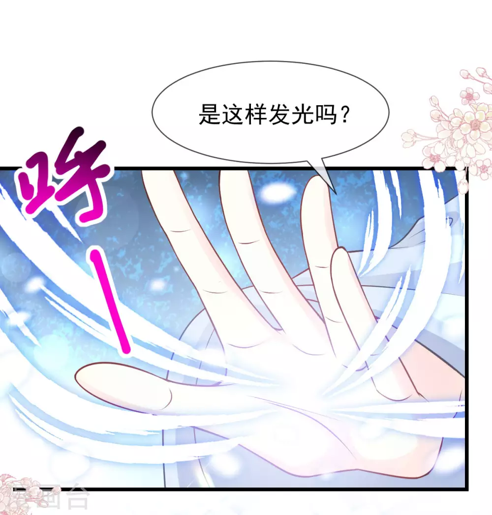 第187话 被困雪山15
