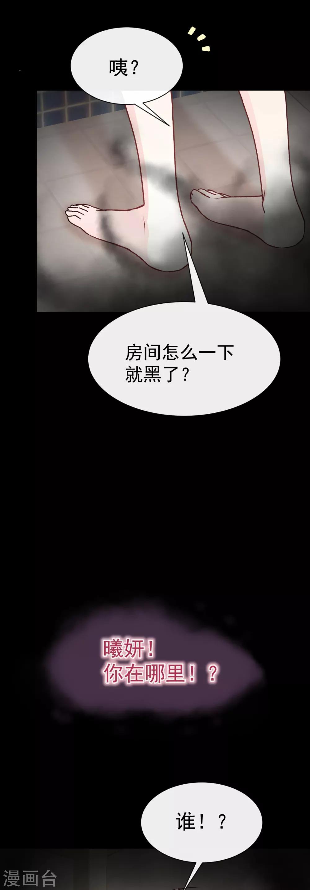 第20话 这才是生活21