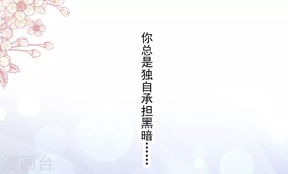 第174话 为箐王续命17