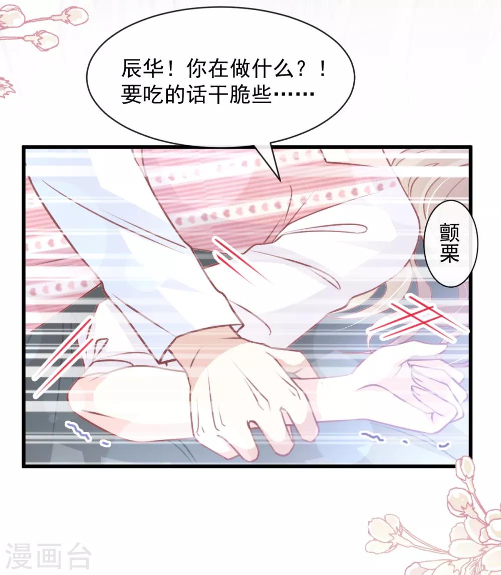 第174话 为箐王续命33