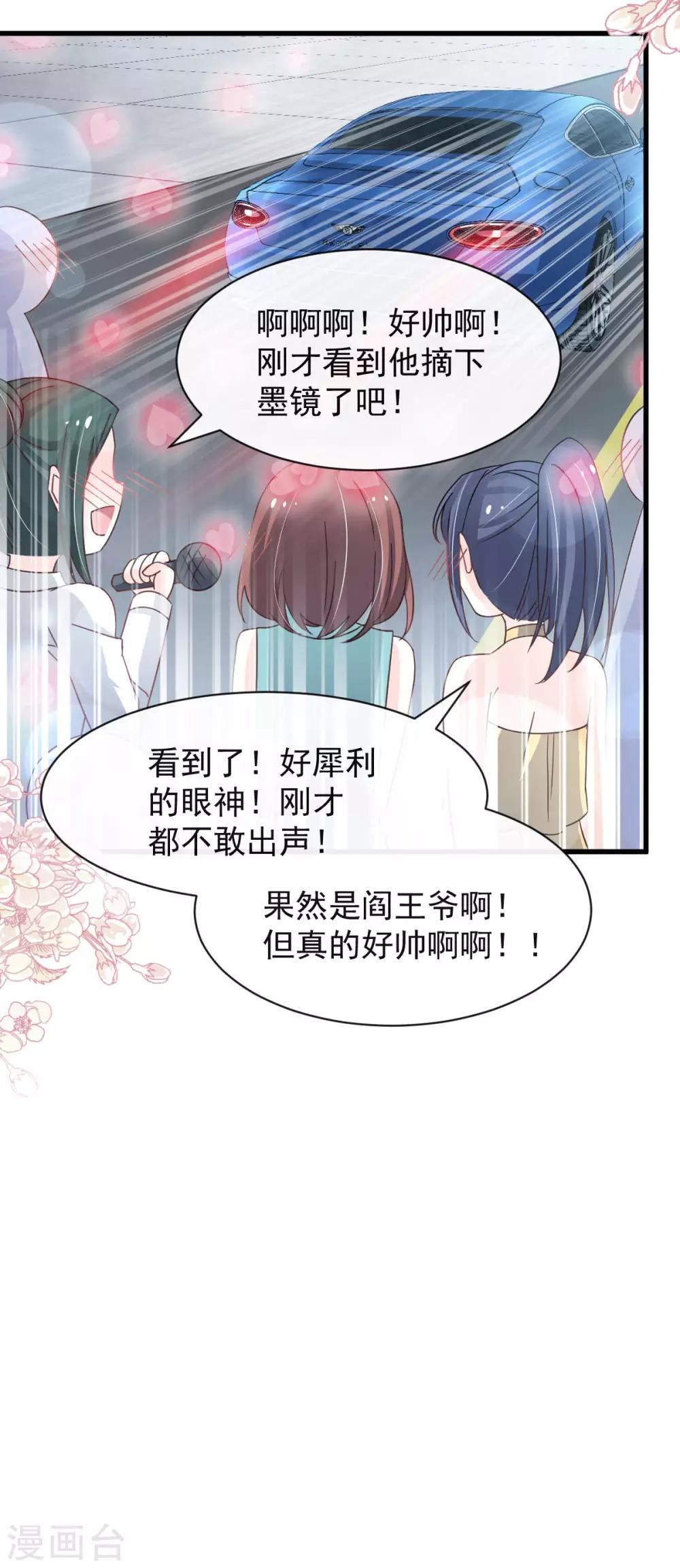 第142话 来到你的城市30