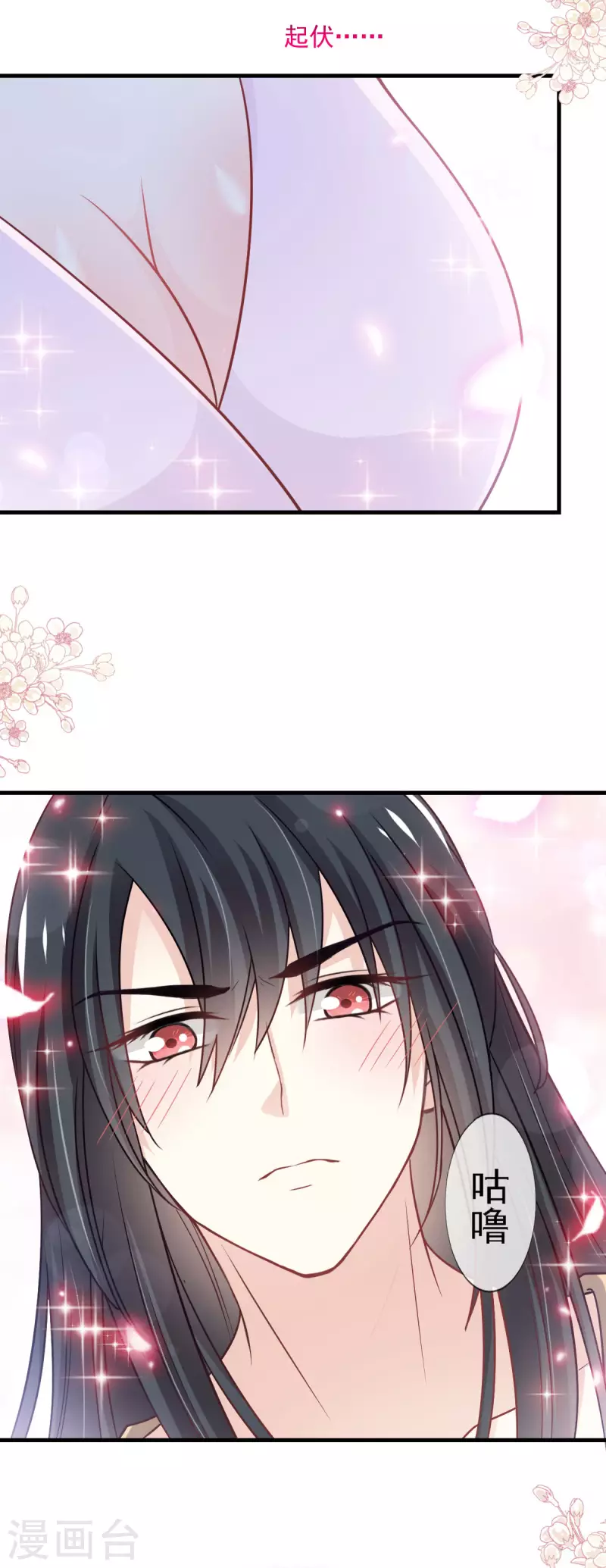 第205话 兵法催眠术22