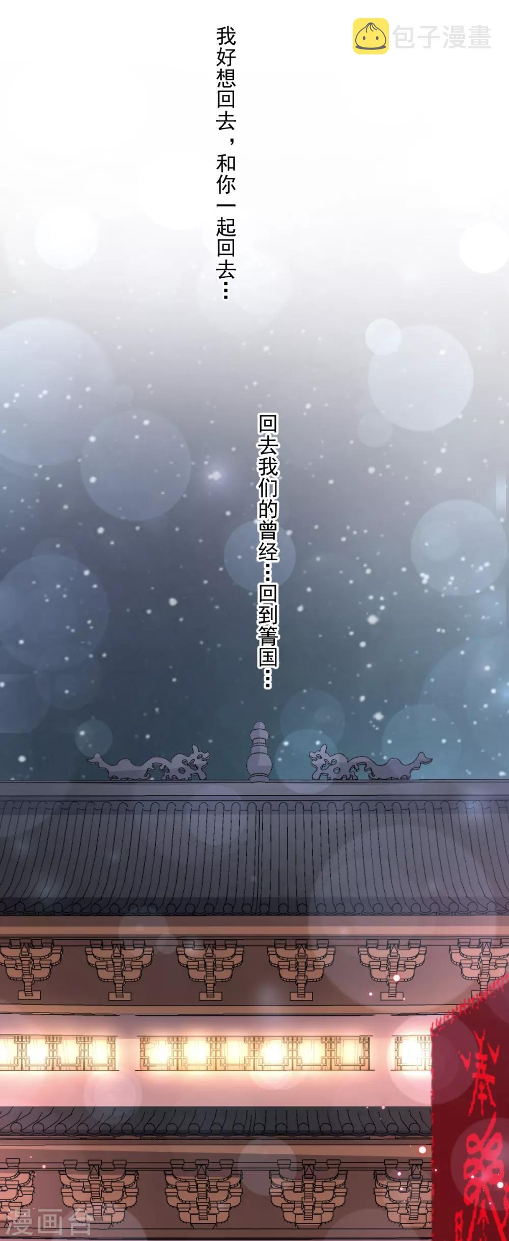 第173话 唤醒神女18