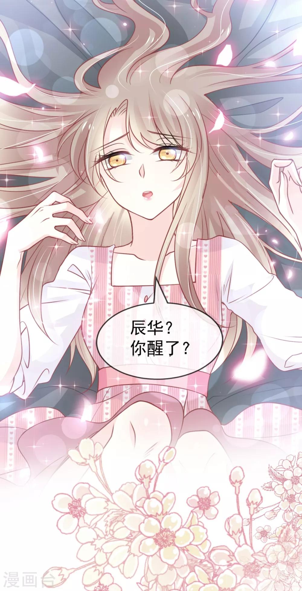 第175话 求饶也没用16