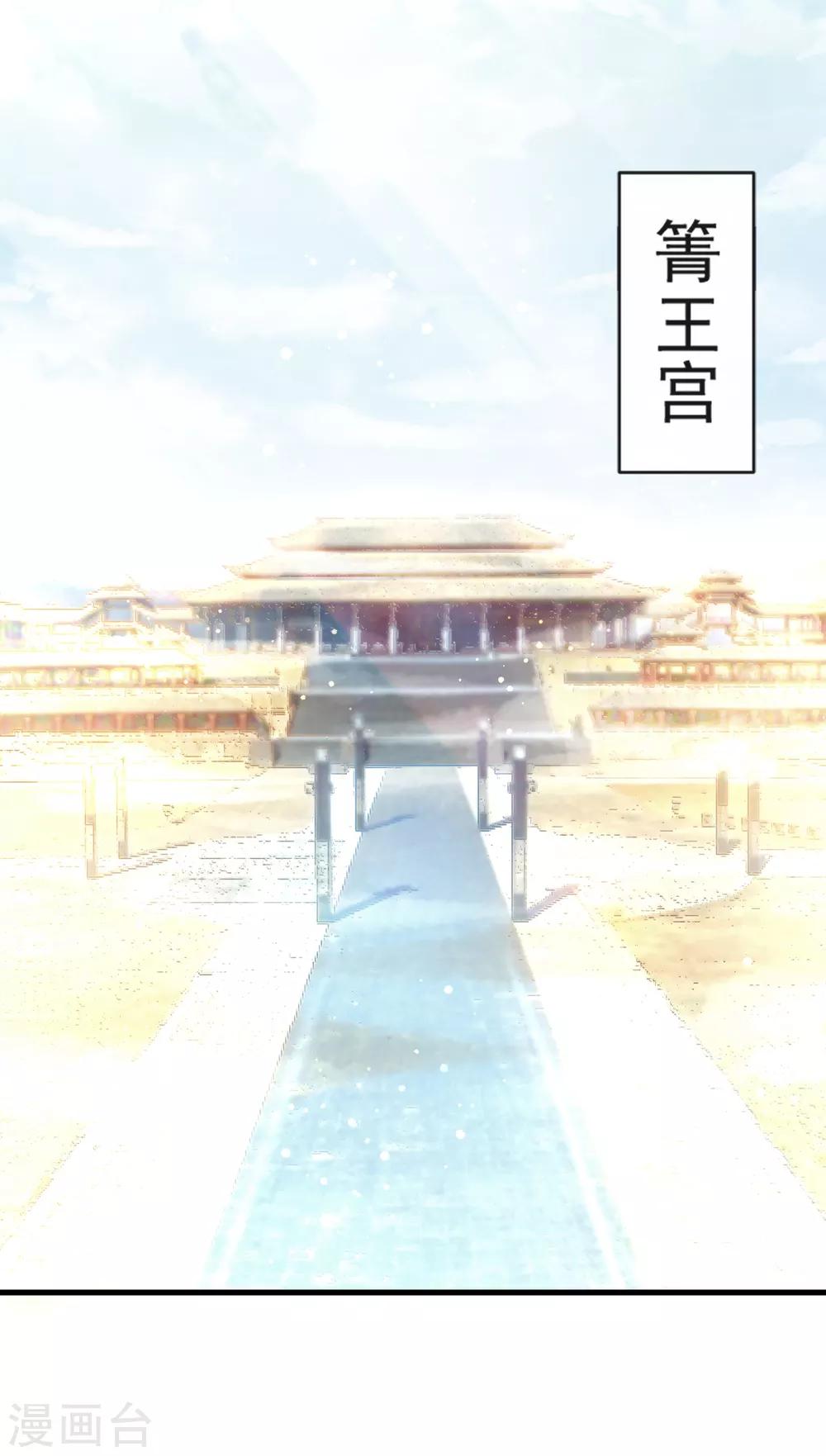 第5话 我是猎物？！19