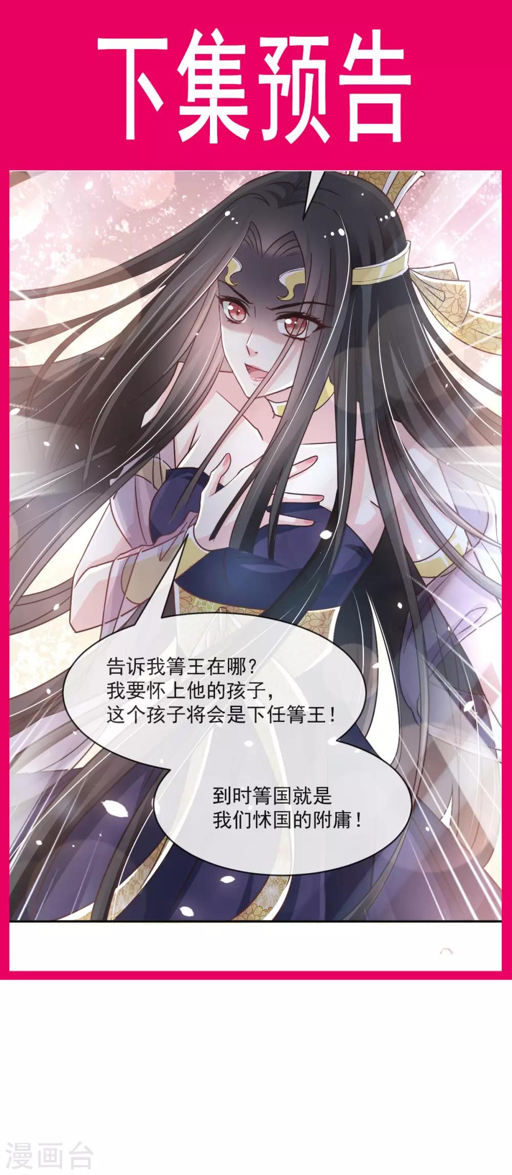 第93话 不眠之夜28