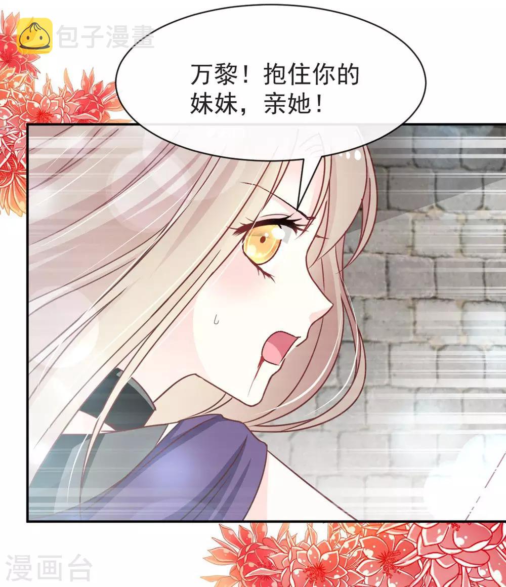 第104话 千钧一发13