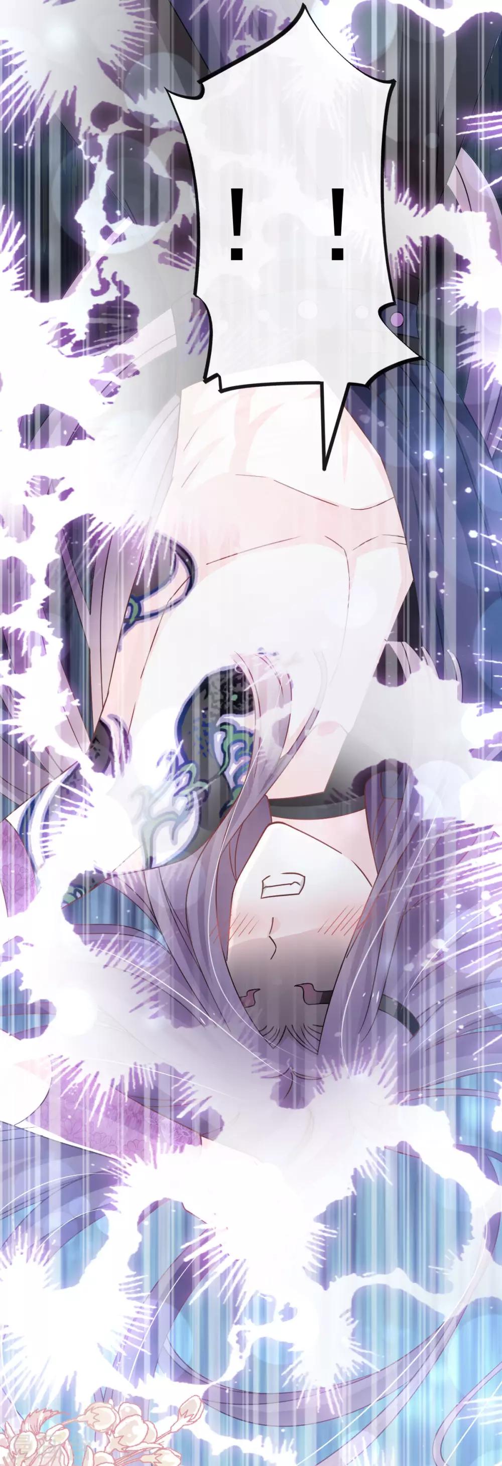 第147话 他们之间发生了什么32
