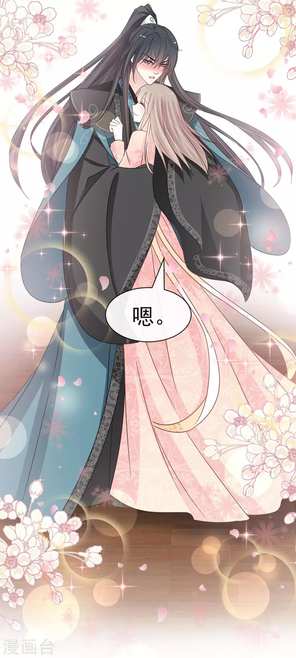 第111话 废除祖制3