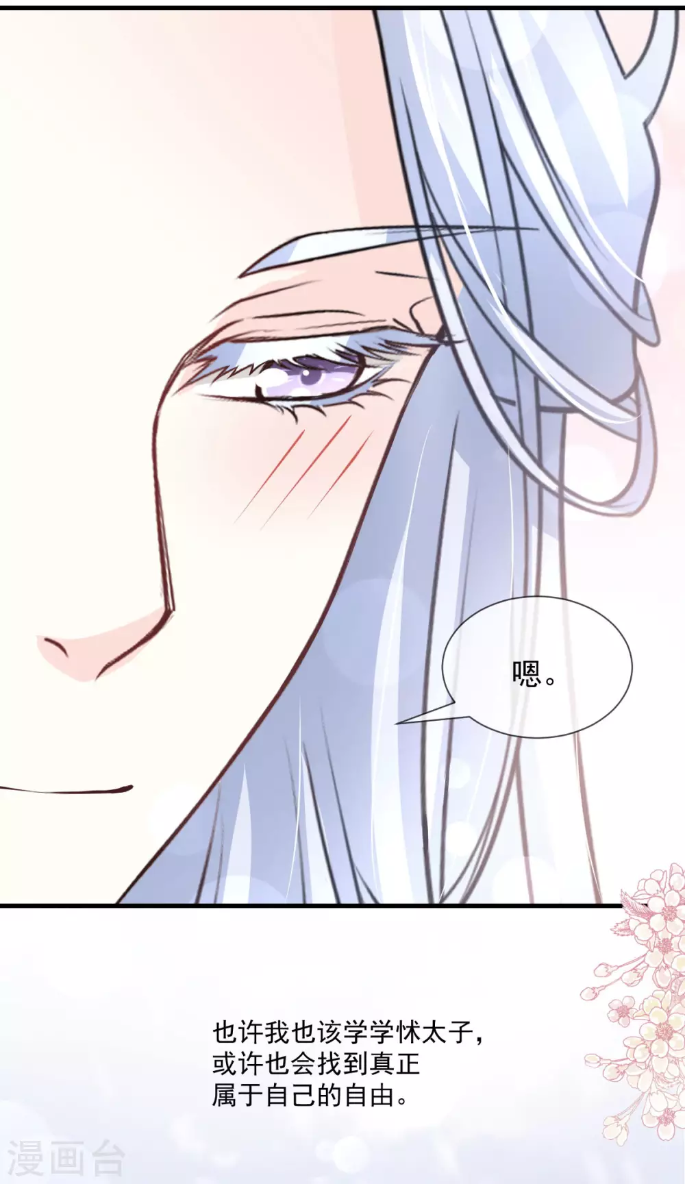 第200话 回家20