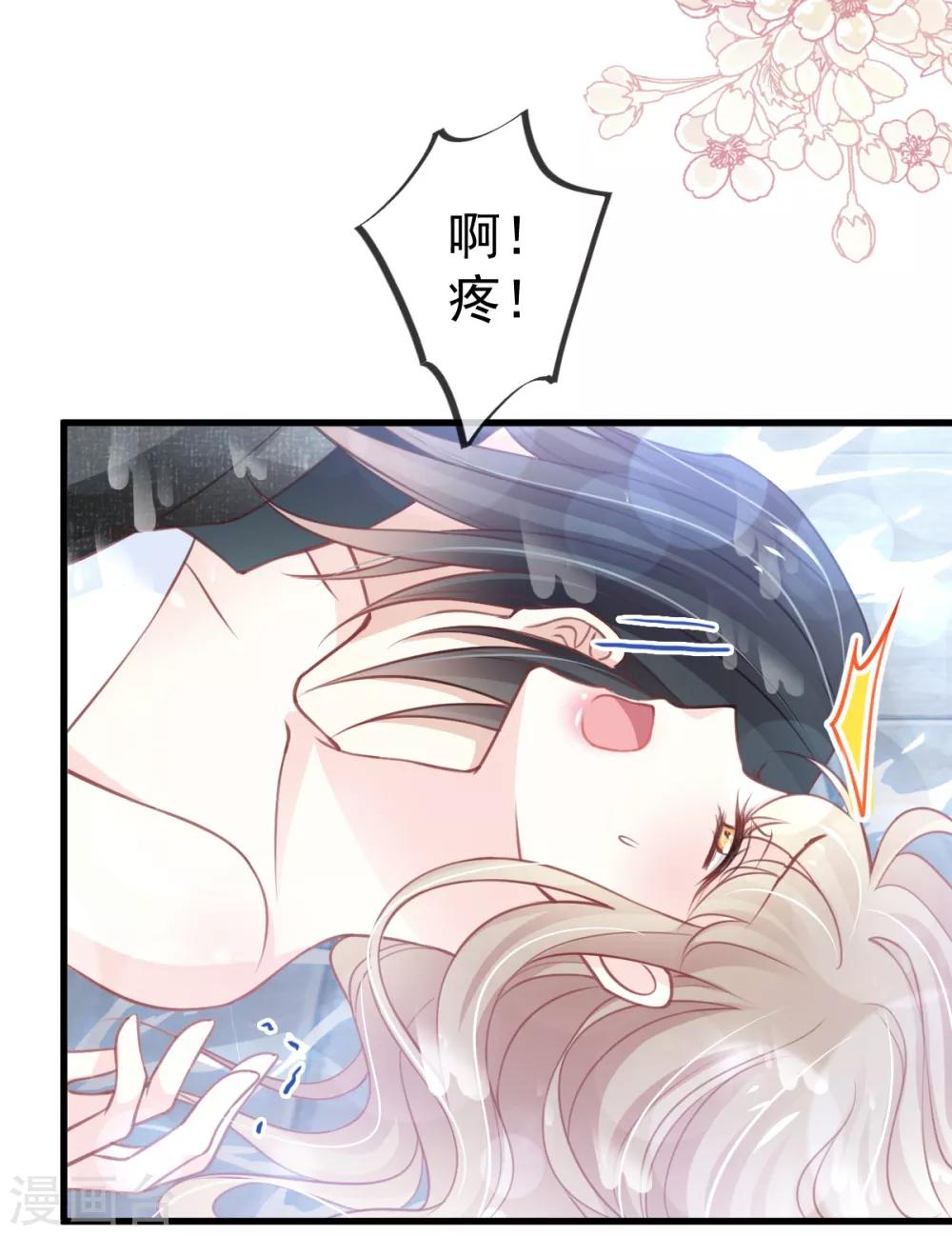 第170话 饥饿的猛兽20
