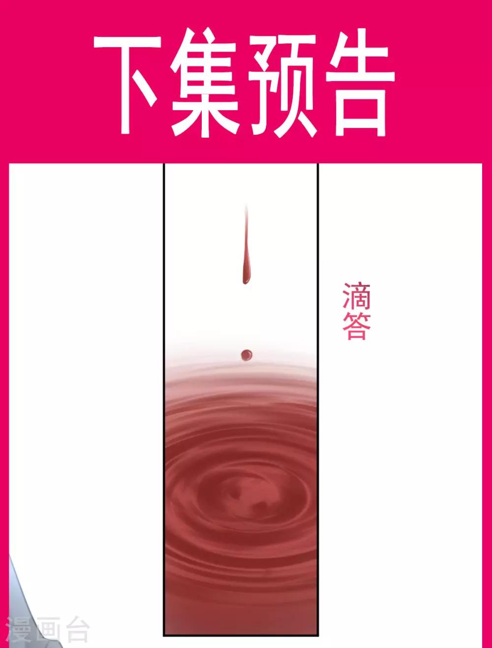 第88话 万黎收网27