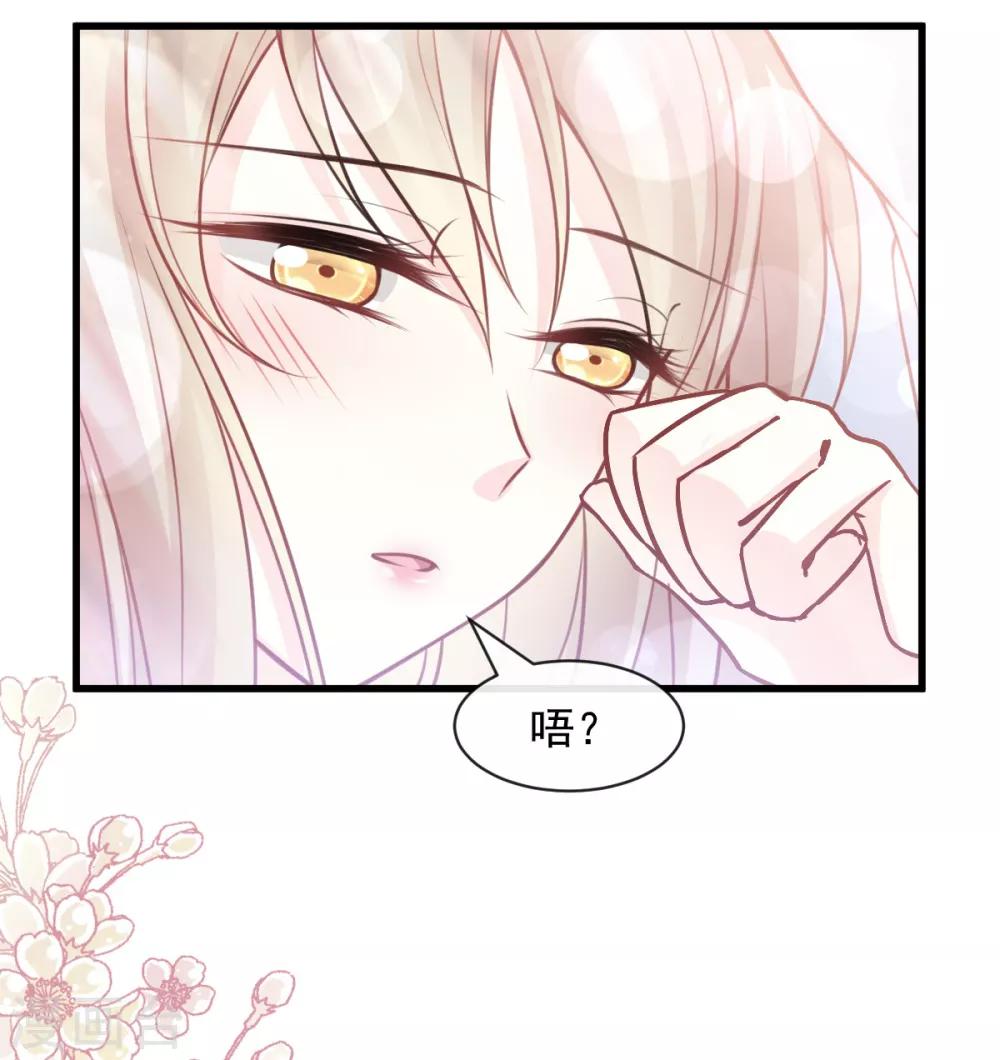 第169话 感觉不到你的呼吸?8