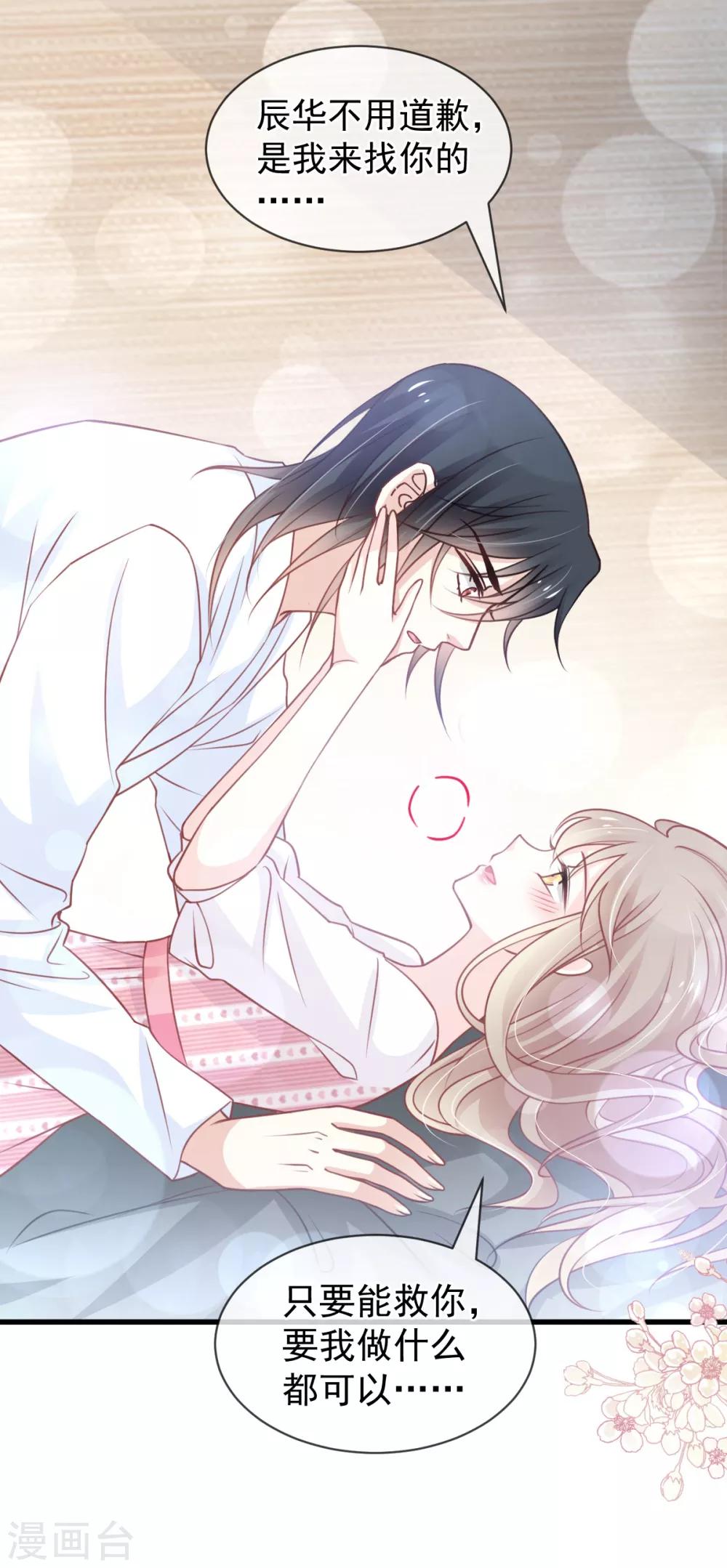 第175话 求饶也没用18