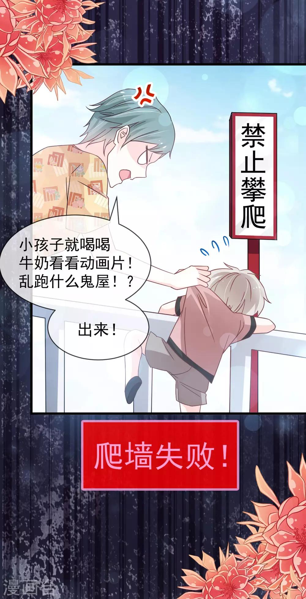 第145话 熟悉的气息熟悉的吻16