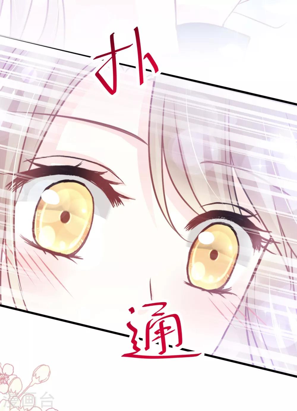 第167话 想起你属于我7