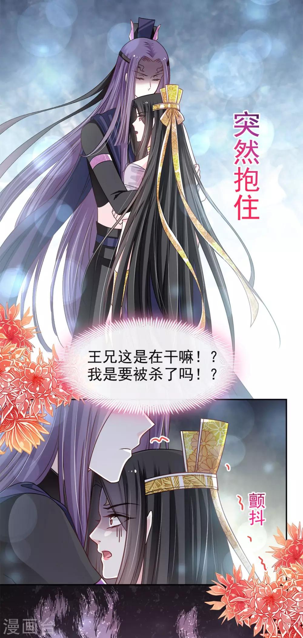 第100话 真心话大冒险16