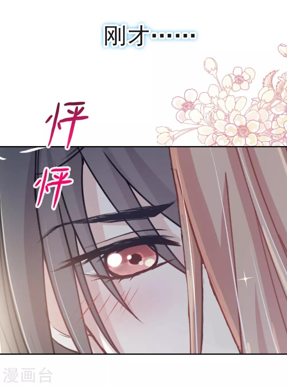 第65话 夜袭箐王13