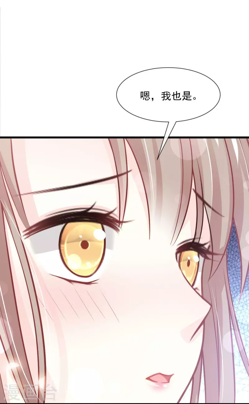 第238话 疯狂中带着温柔 疯狂中带着温柔13