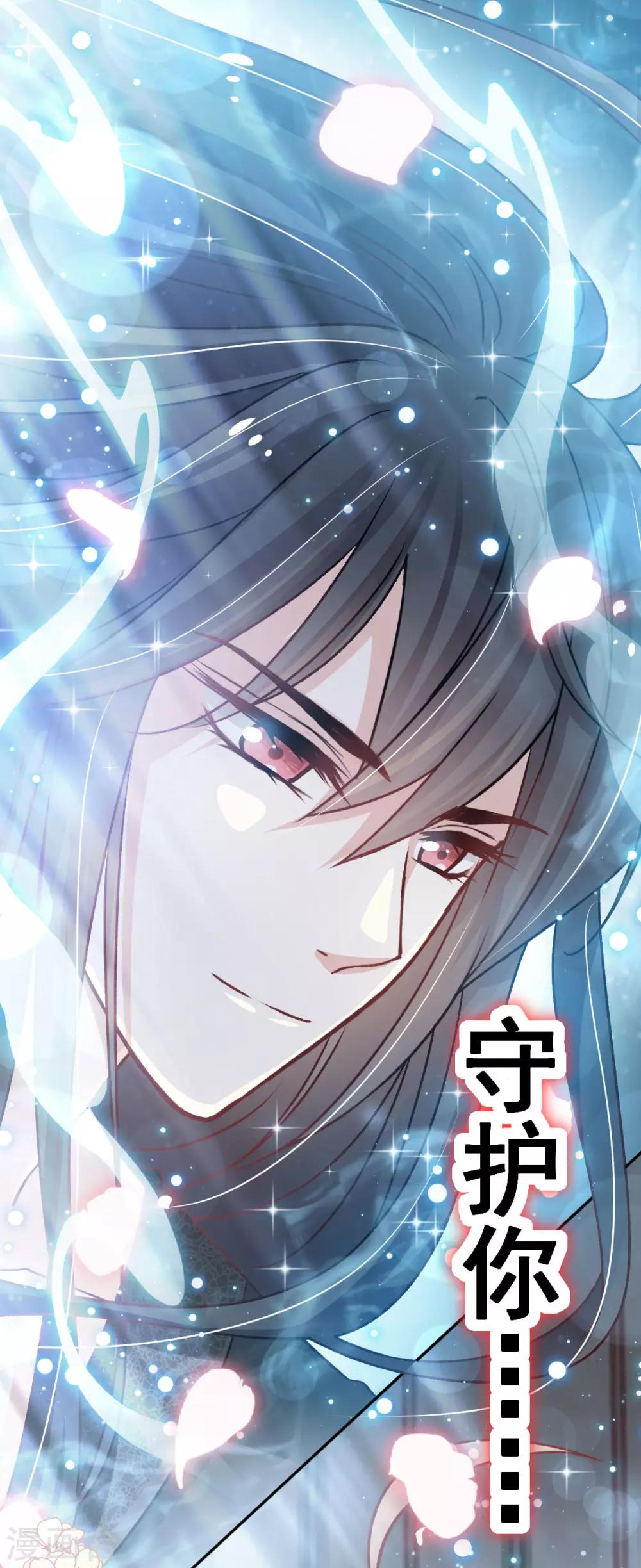 第136话 怵国篇终章-现代之旅40