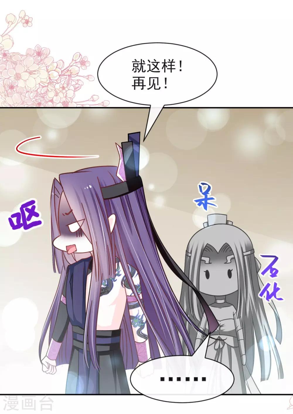 第100话 真心话大冒险19