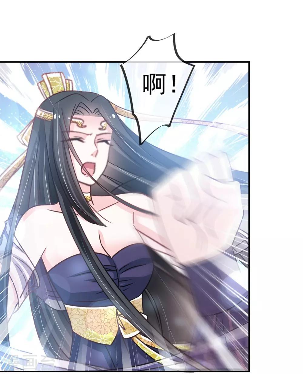 第103话 守护34